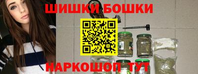 соль ск Абинск