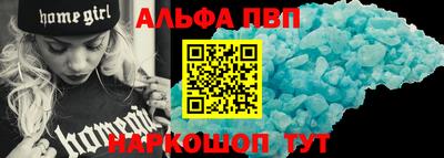 мескалин Абакан