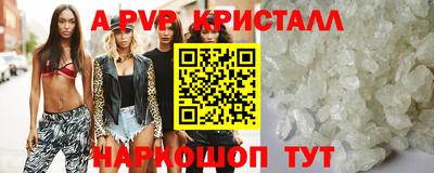 мескалин Абакан