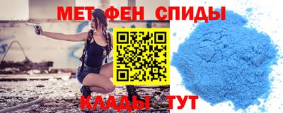 молекула духа Азнакаево