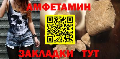 мескалин Абакан