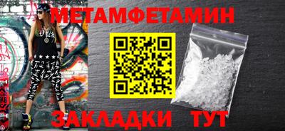 скорость Гай