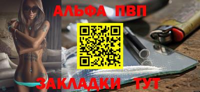 мескалин Абакан