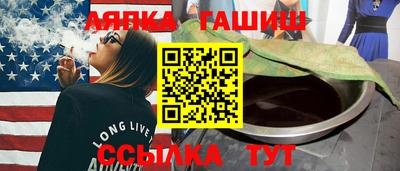 гидропоника Гатчина