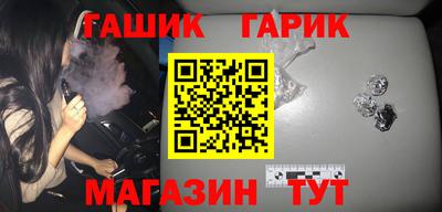 скорость Гай