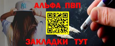 мескалин Абакан