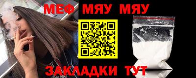 мескалин Абакан