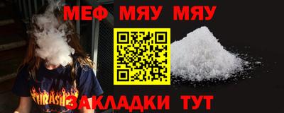 скорость Гай