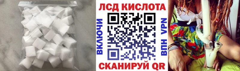 Лсд 25 экстази кислота  Калуга 