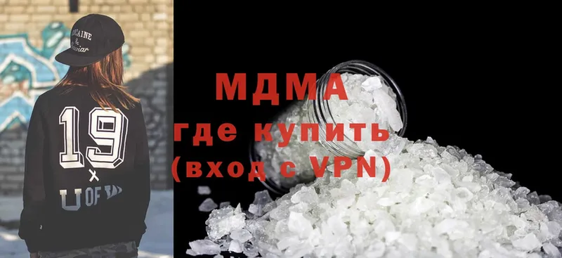 где купить наркотик  KRAKEN ONION  MDMA кристаллы  Калуга 