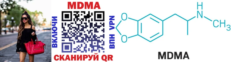 мега как зайти  нарко площадка телеграм  MDMA Molly  Калуга 