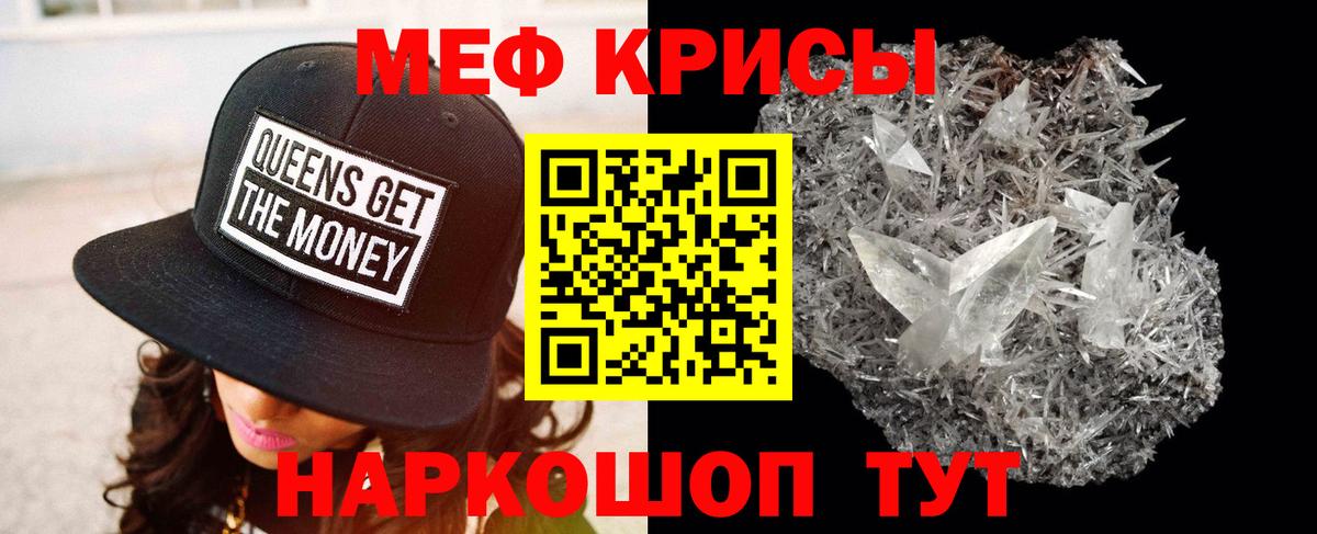 Калуга  МЕФ 4 MMC  Вход с VPN  МЕФ  МЕФ мяу мяу 