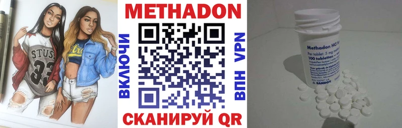 blacksprut ссылки  где купить наркоту  Калуга  Метадон мёд 