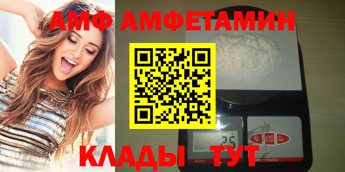 Метамфетамин Декстрометамфетамин 99.9%  Вход с VPN  Калуга  МЕТАМФЕТАМИН  Метамфетамин Декстрометамфетамин 99.9% 