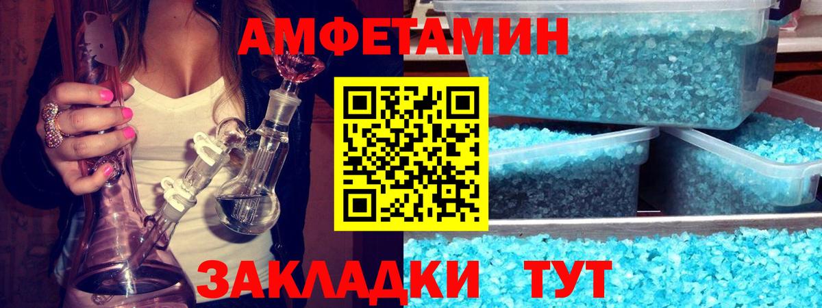 Метамфетамин Декстрометамфетамин 99.9% Калуга