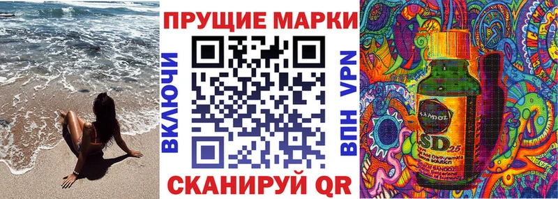 Марки N-bome 1,5мг  Калуга 