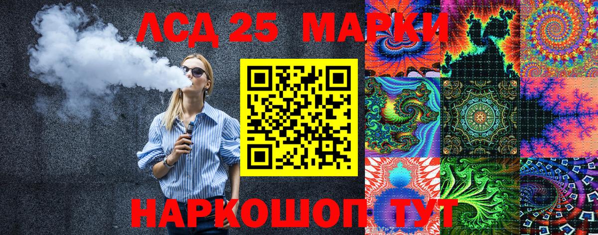 Наркотические марки  Наркотические марки 1500мкг  Вход с VPN  Калуга 