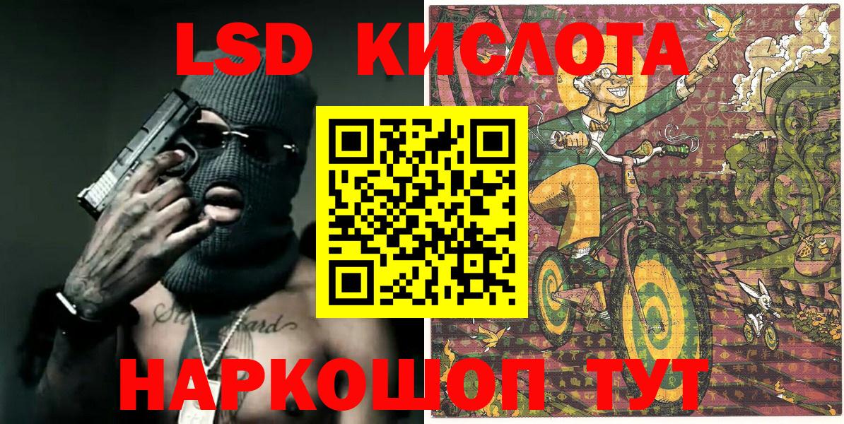 магазин продажи   Калуга  Марки 25I-NBOMe 1,8мг  Марки NBOMe 