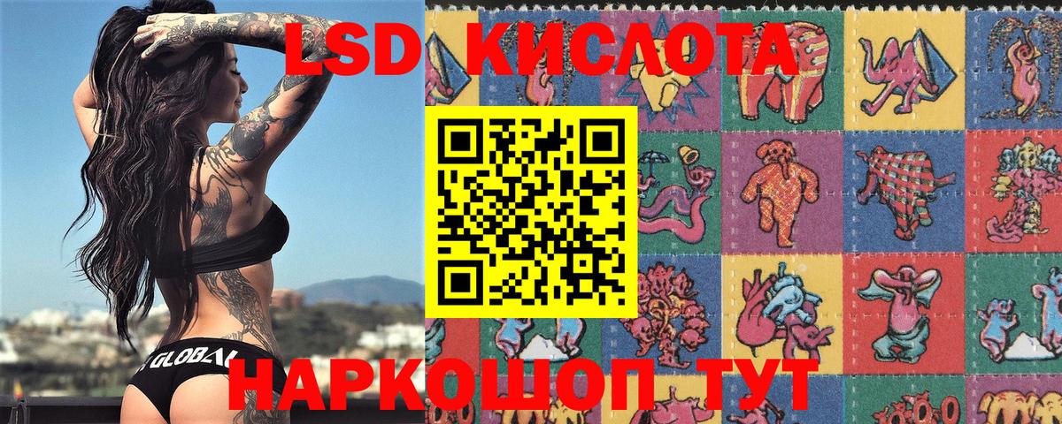 Марки NBOMe 1,8мг Калуга