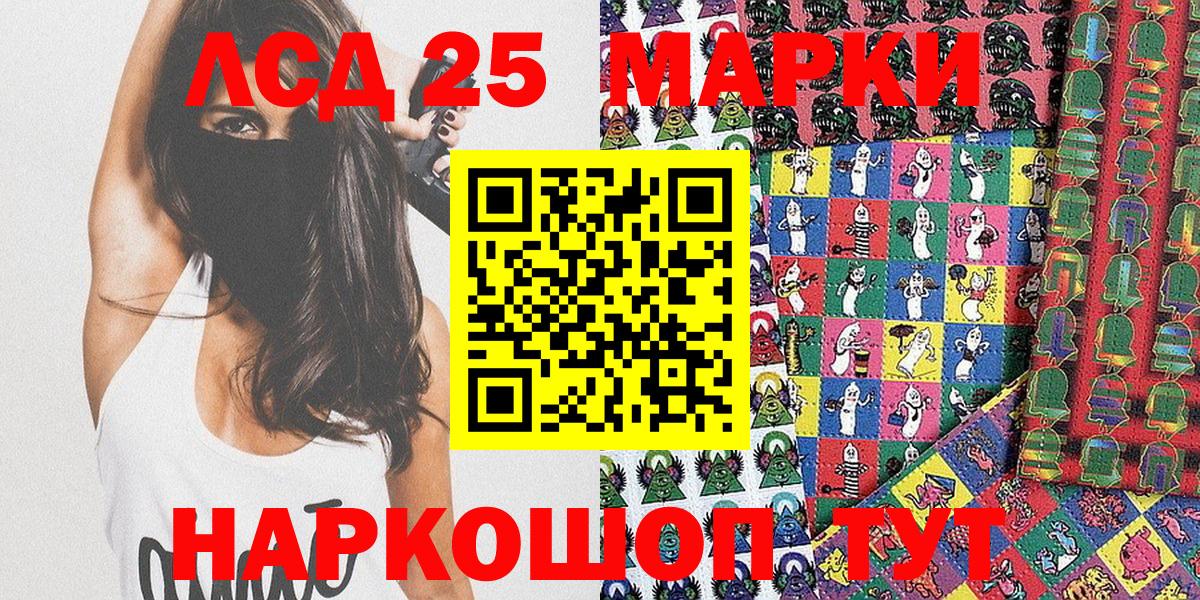 Меф Калуга