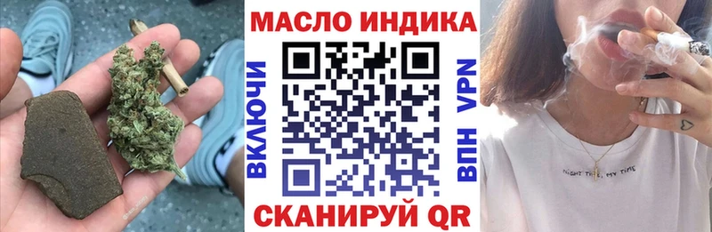 ТГК вейп Калуга