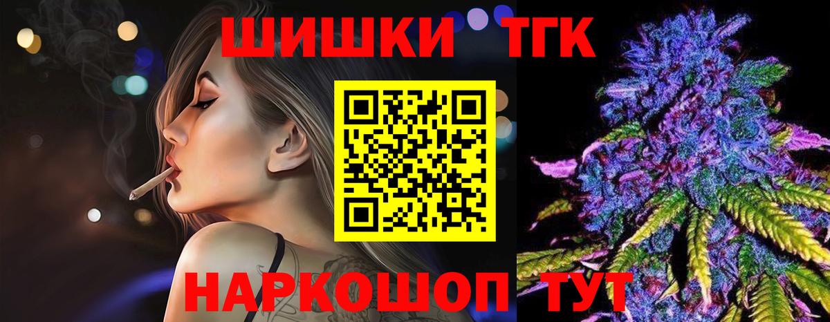 Конопля марихуана  Бошки Шишки конопля  Канабис AK-47  Калуга  Вход с VPN 