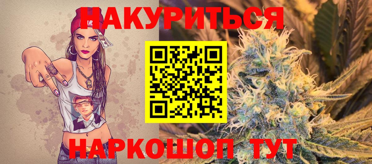 Конопля тримм Калуга